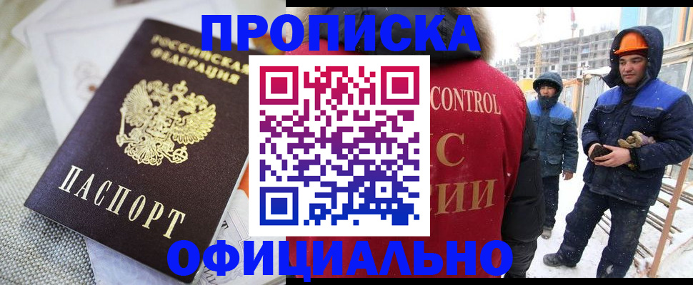 найти адрес прописки в Менделеевске