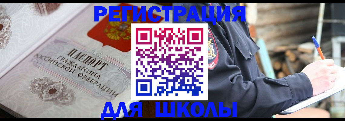 найти адрес прописки в Менделеевске